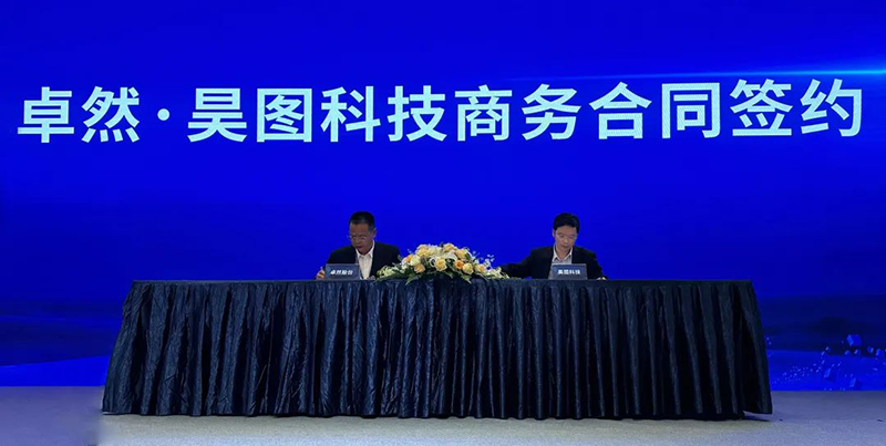 “聚链智造”引领产业集聚发展 DG视讯股份与多家企业达成战略合作